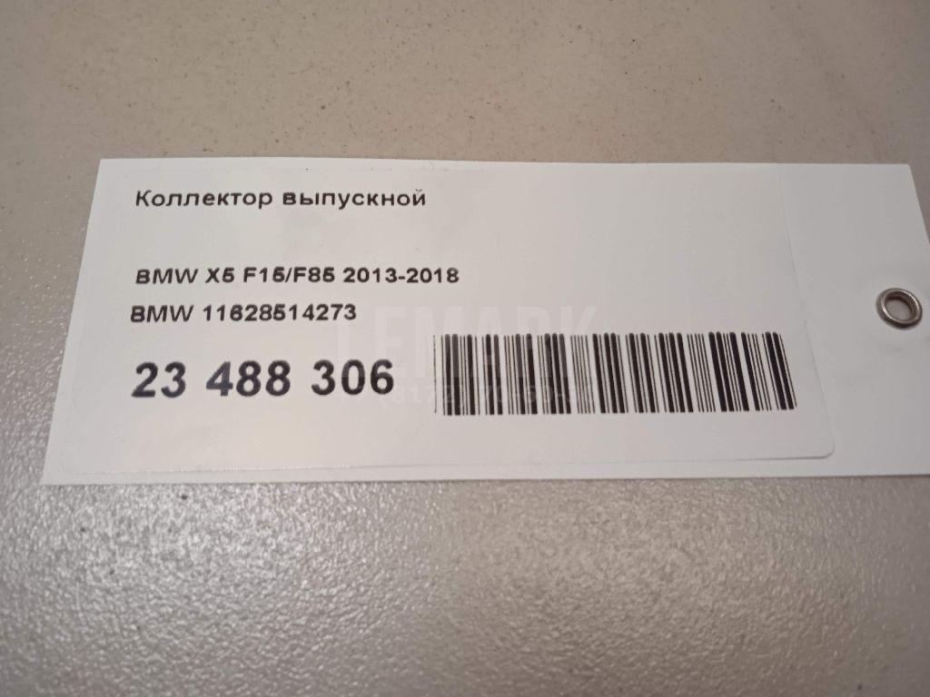 Коллектор выпускной для  BYD F3 2006-2013