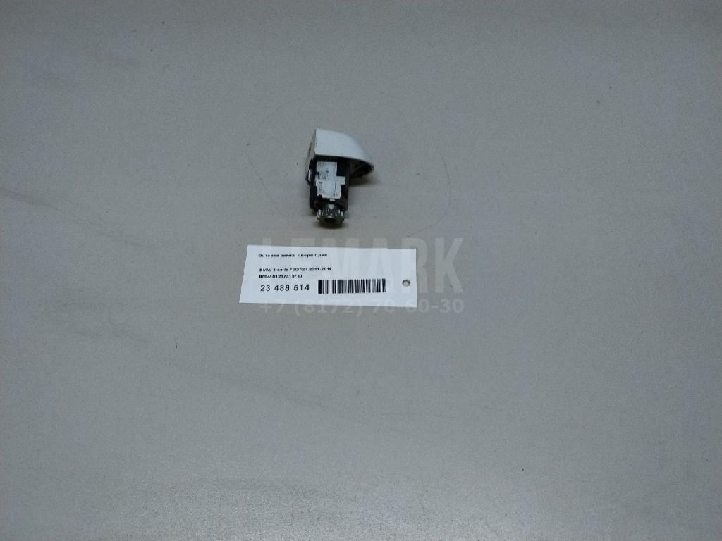 Вставка замка двери прав. для  BMW X6 F16/F86 2014-2020