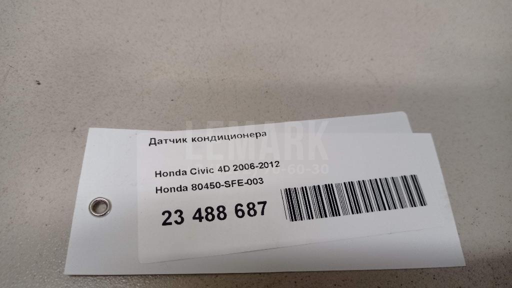 Датчик кондиционера для  BMW X4 F26 2014-2018