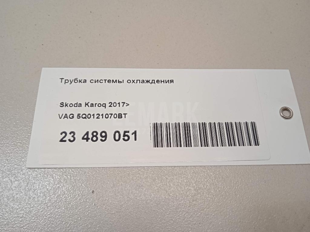 Трубка системы охлаждения