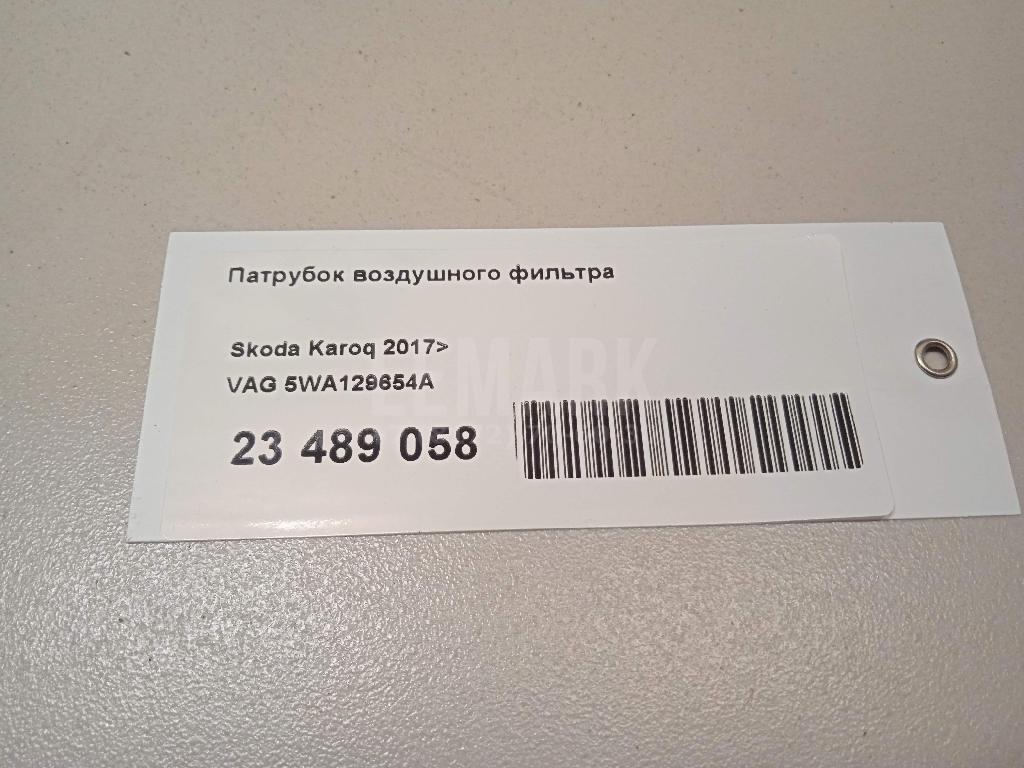 Патрубок воздушного фильтра для  BMW 7-serie E65/E66 2001-2008
