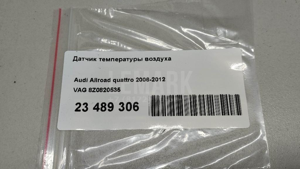 Датчик температуры воздуха для  BYD