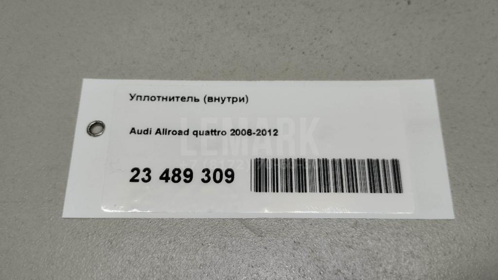 Уплотнитель (внутри) для  Avatr