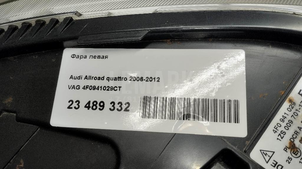 Фара левая