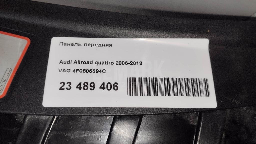 Панель передняя