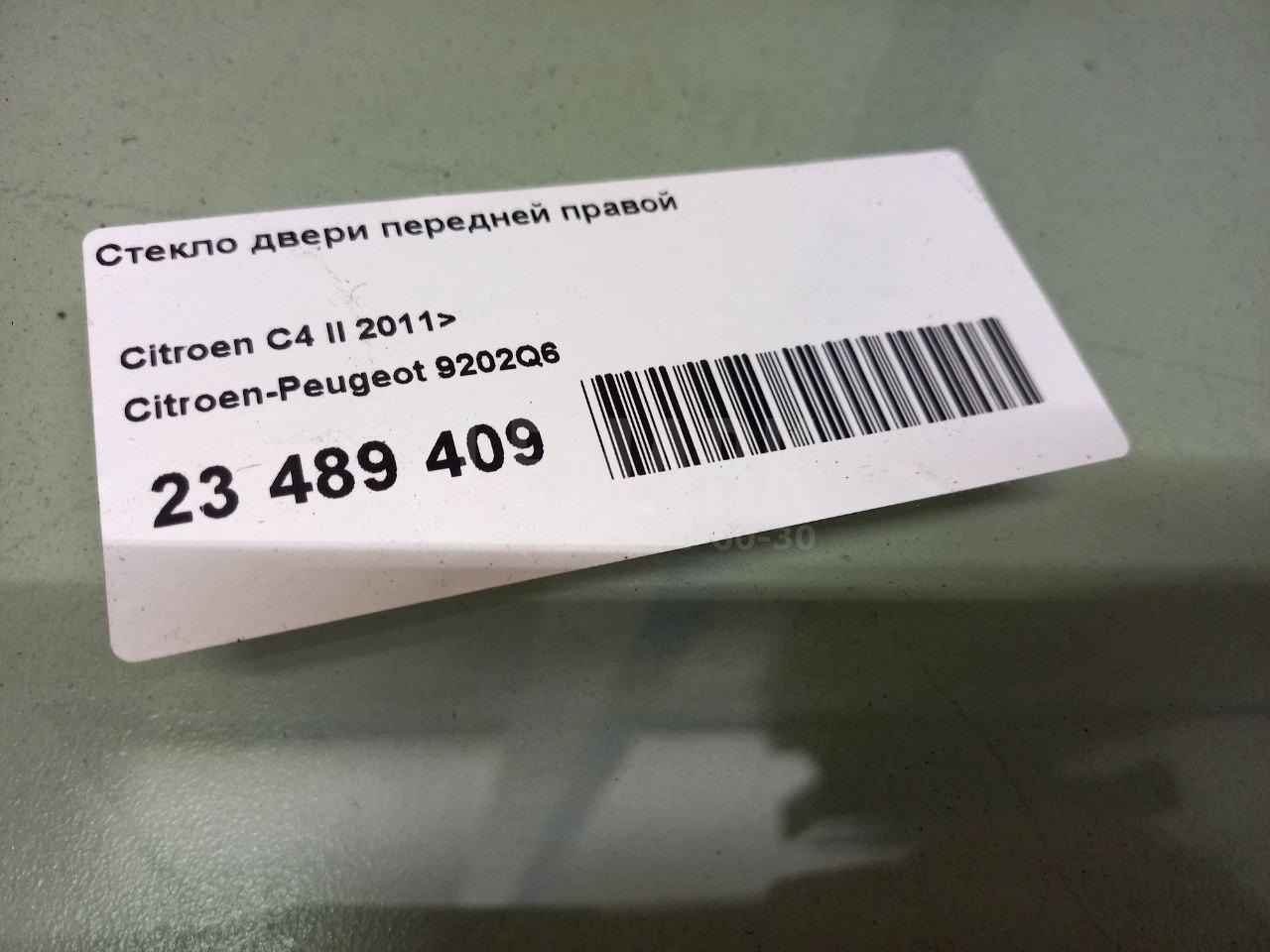Стекло двери передней правой для  Fiat Ducato 1990-1994