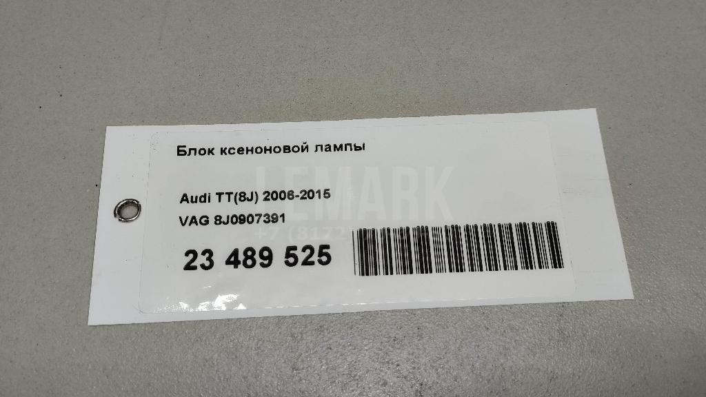 Блок ксеноновой лампы для  Audi 80/90 [B3] 1986-1991
