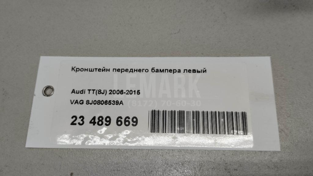 Кронштейн переднего бампера левый для  Acura TSX 2009-2014