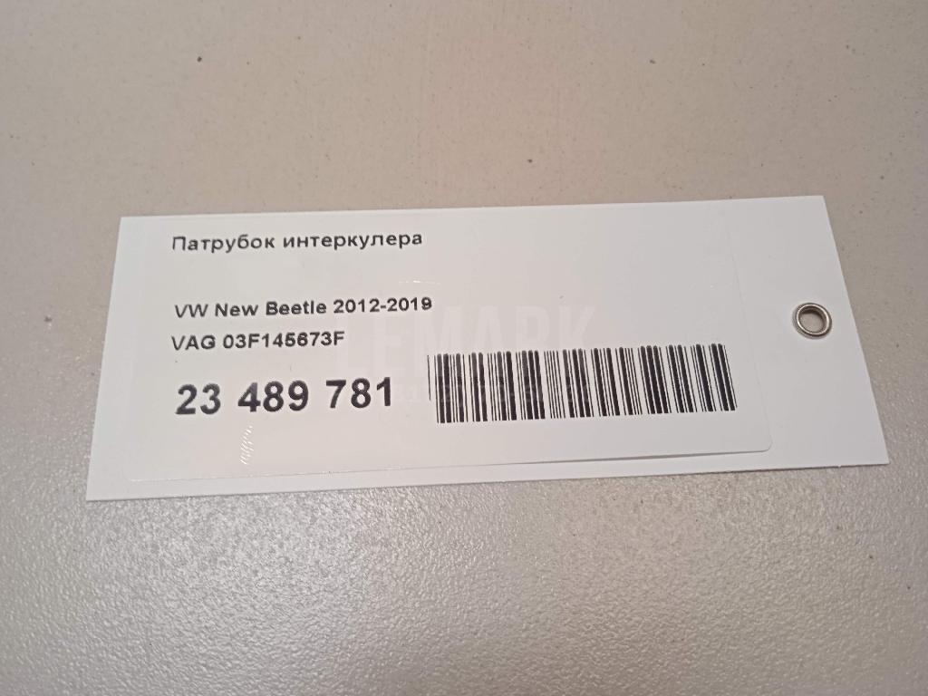 Патрубок интеркулера для  Fiat Ducato 250 (Not Elabuga) 2006