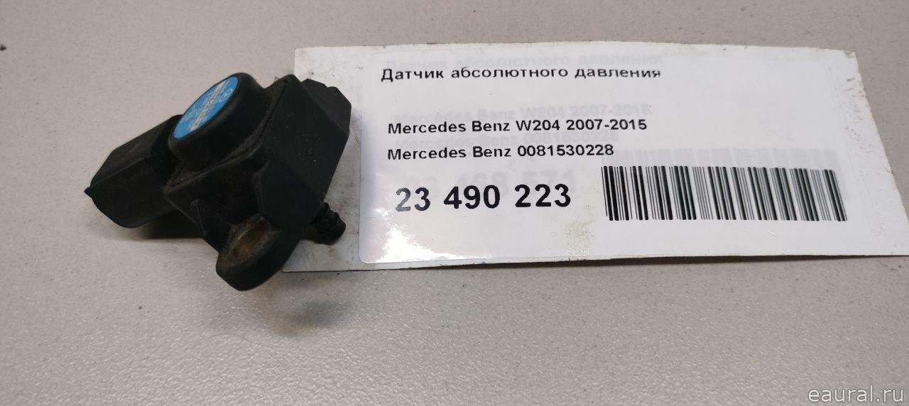Датчик абсолютного давления
