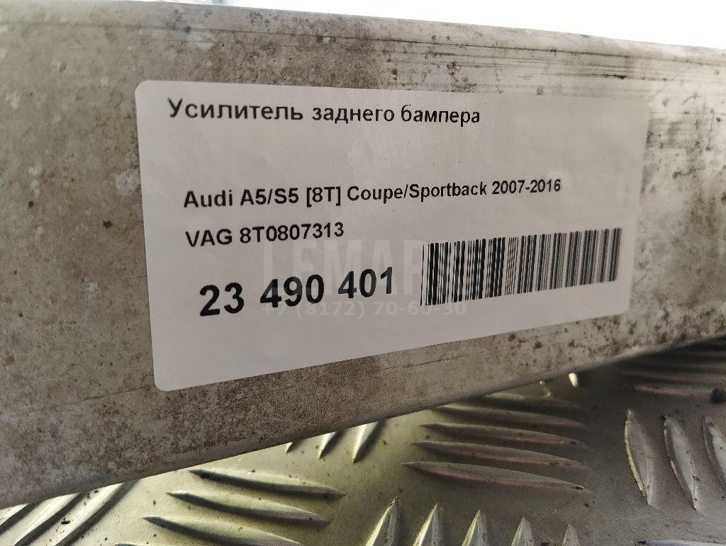 Усилитель заднего бампера для  Alfa Romeo 166 1998-2007
