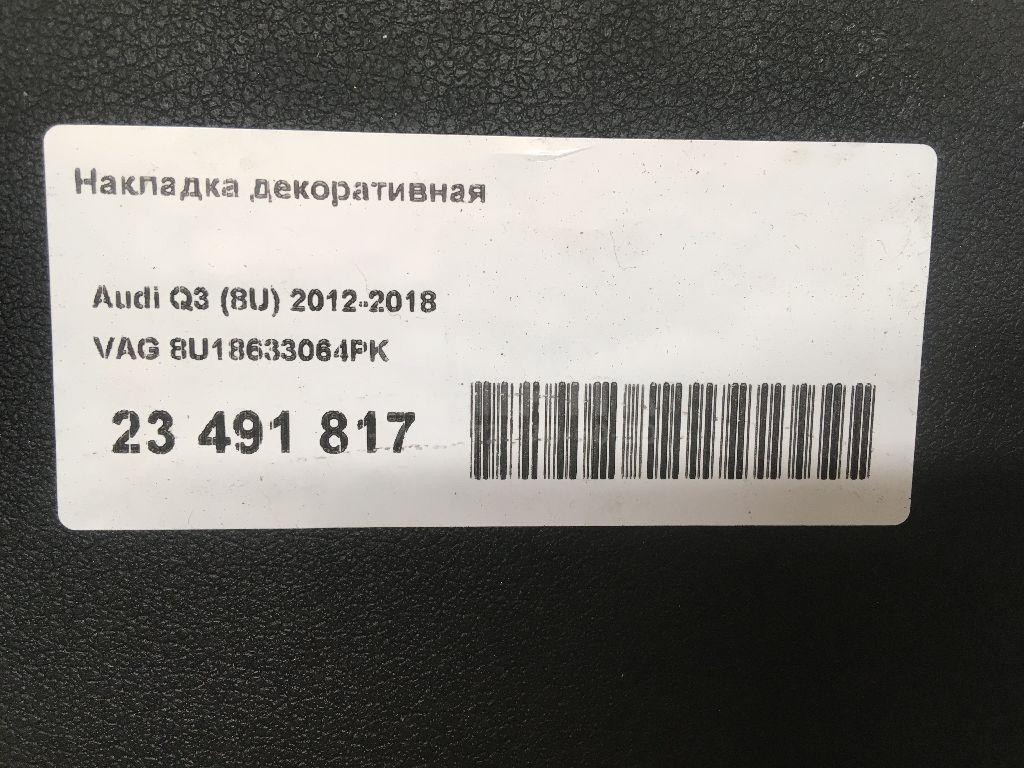 Накладка декоративная