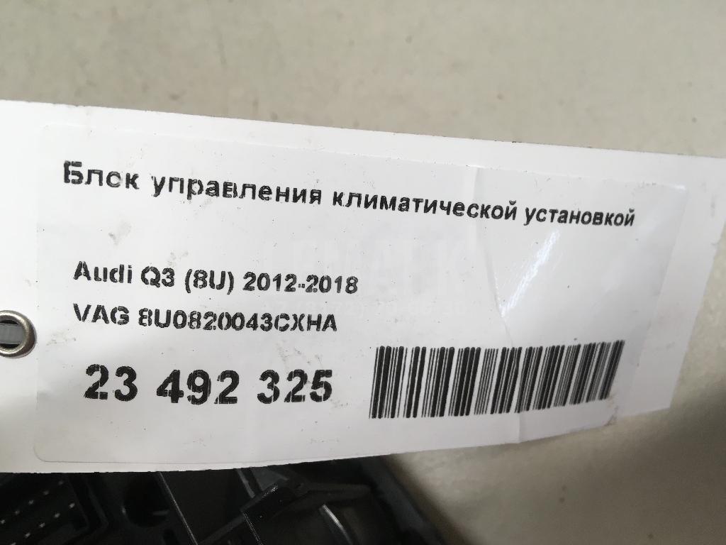 Блок управления климатической установкой для  Audi TT(8J) 2006-2015