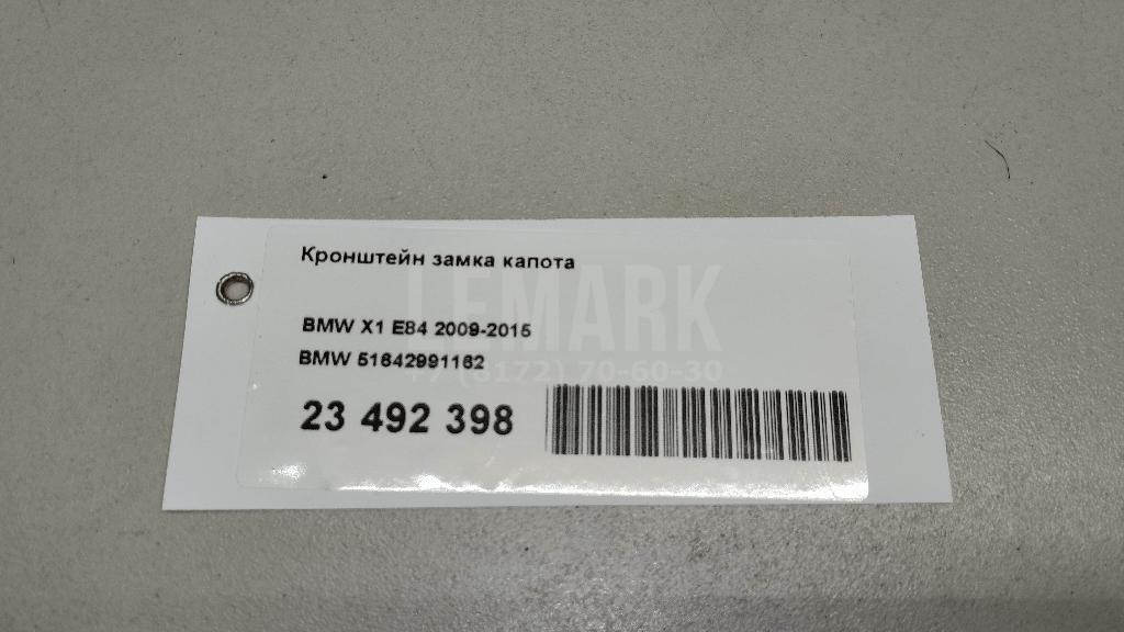 Кронштейн замка капота для  BMW 3-serie E46 1998-2005