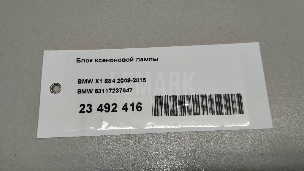 Блок ксеноновой лампы для  BMW 5-serie F10/F11 2009-2016