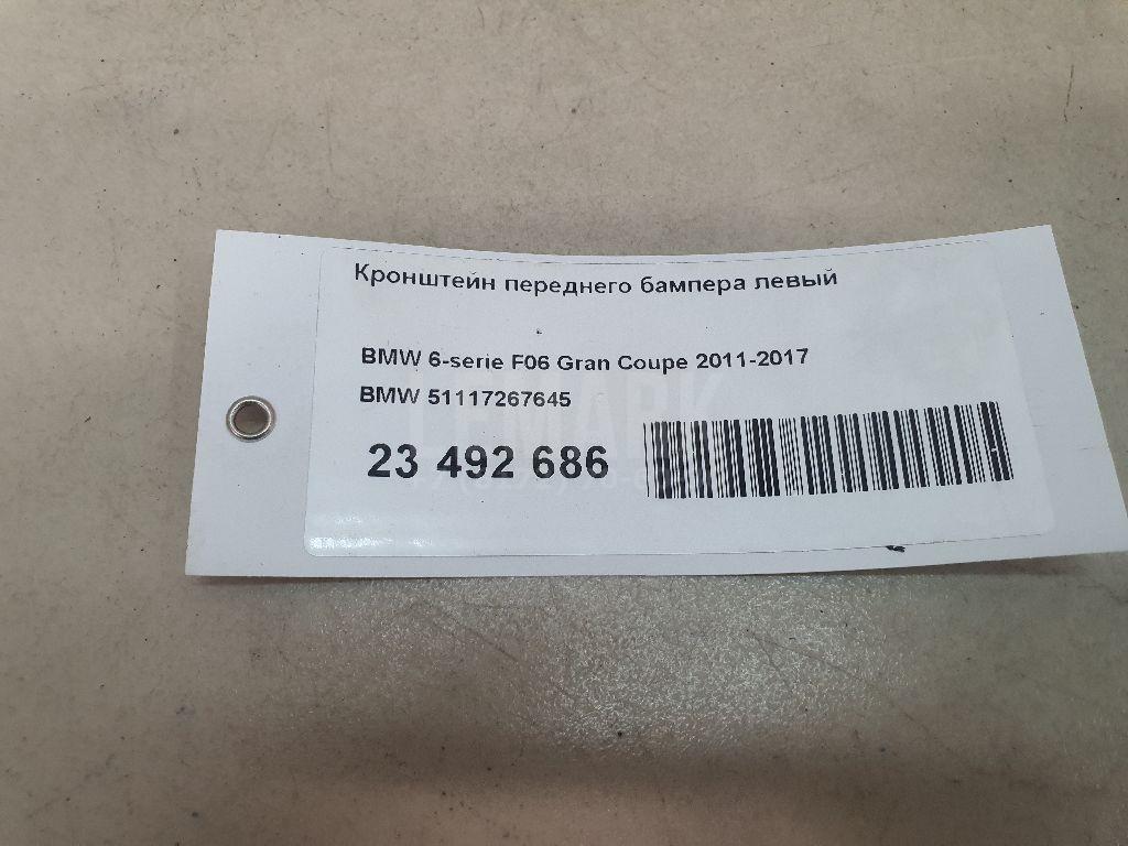 Кронштейн переднего бампера левый для  Acura TSX 2009-2014