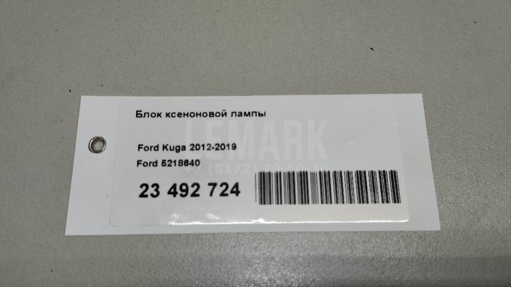 Блок ксеноновой лампы для  BMW Z4 G29 2018