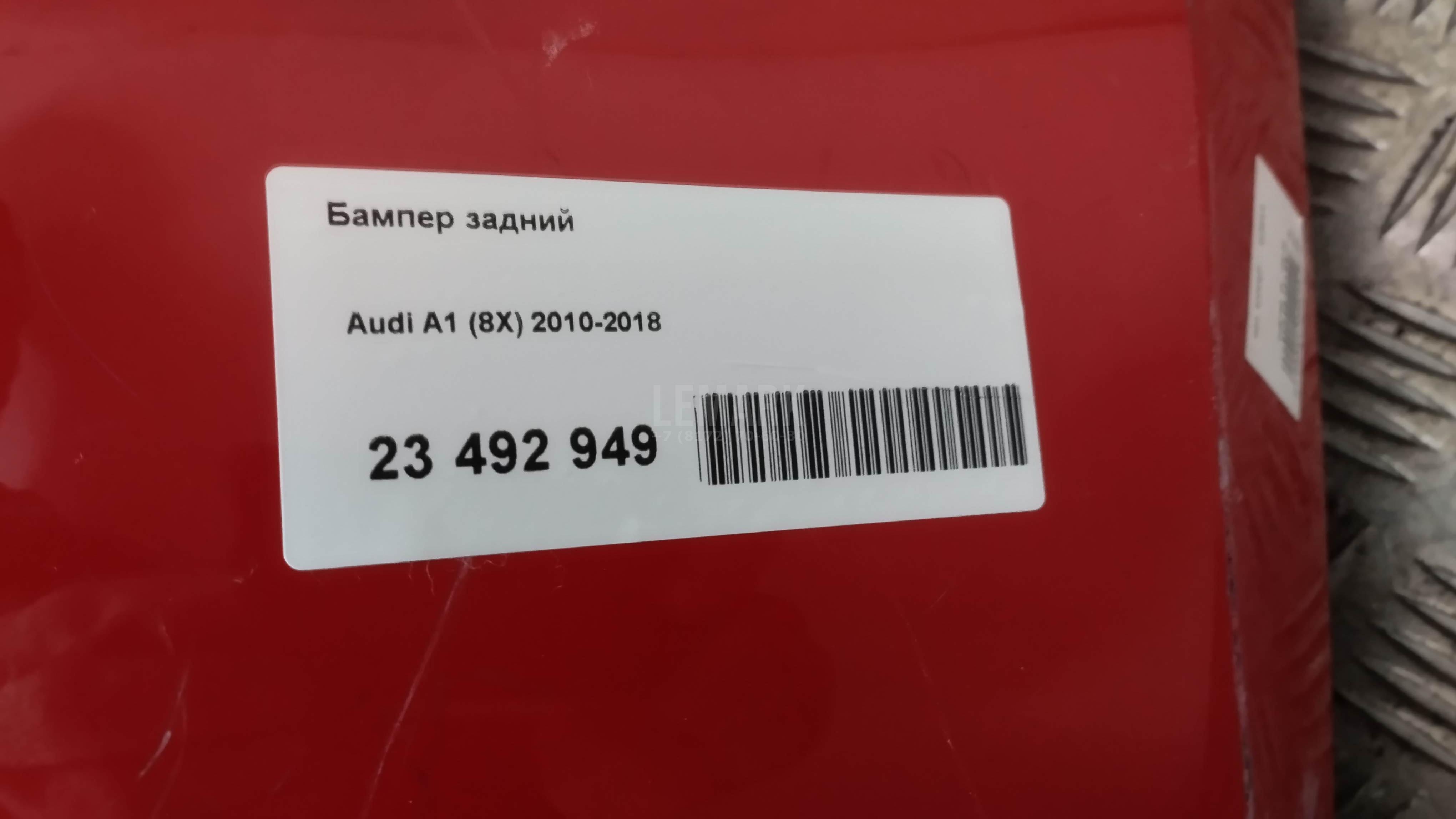 Бампер задний для  Audi A4 [B6] 2000-2004