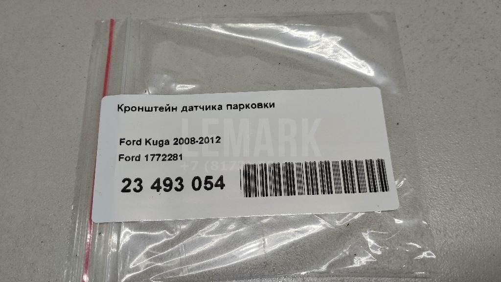 Кронштейн датчика парковки для  Chery