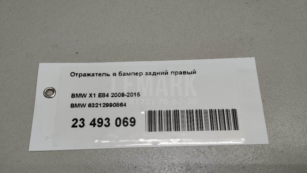 Отражатель в бампер задний правый