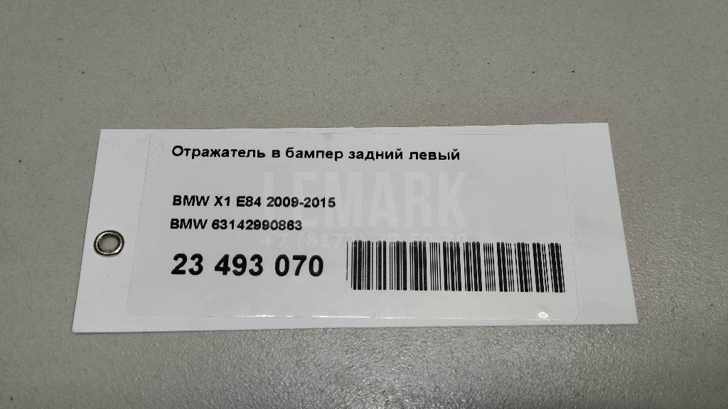 Отражатель в бампер задний левый для  Audi A6 [C6,4F] 2004-2011