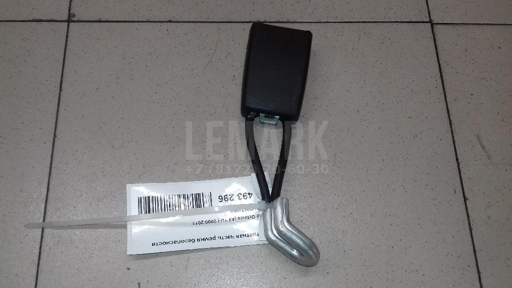 Ответная часть ремня безопасности 1U0857495A VAG