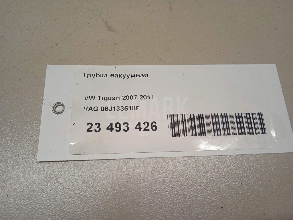 Трубка вакуумная