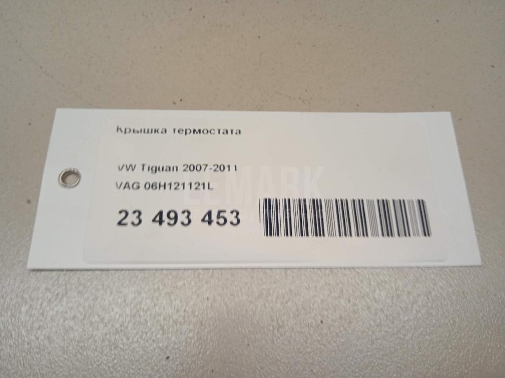 Крышка термостата для  BMW Z4 E89 2009-2016