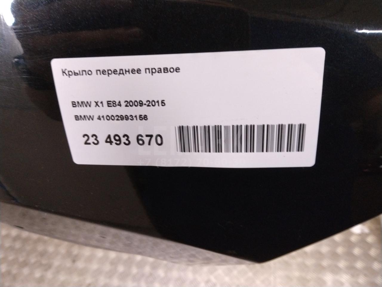 Крыло переднее правое для  Audi A8 [4H] 2010-2017