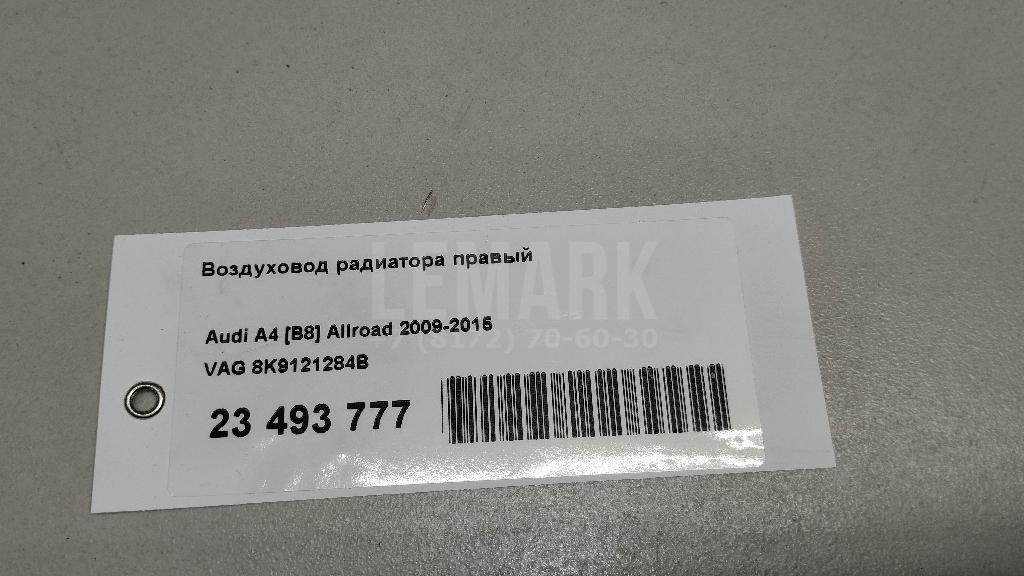 Воздуховод радиатора правый для  BMW 1-serie E82/E88 2007-2013