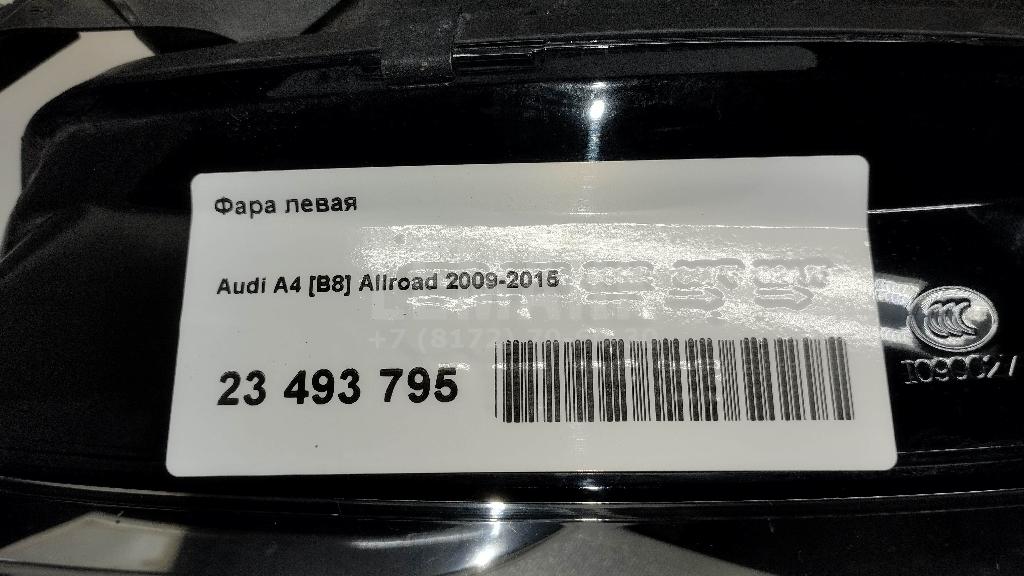 Фара левая
