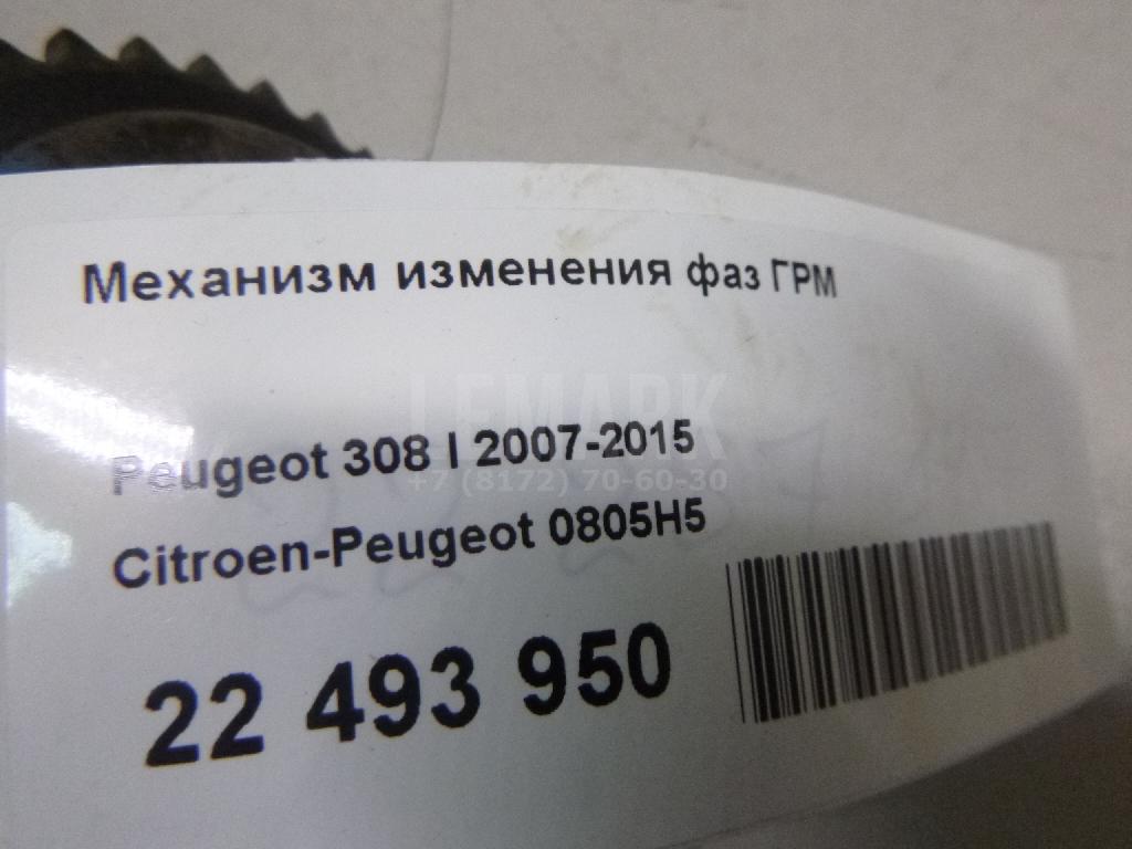 Механизм изменения фаз ГРМ для  BMW 5-serie E60/E61 2003-2009
