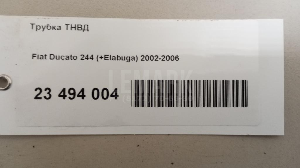 Трубка ТНВД для  Audi A3 (8Y) 2020