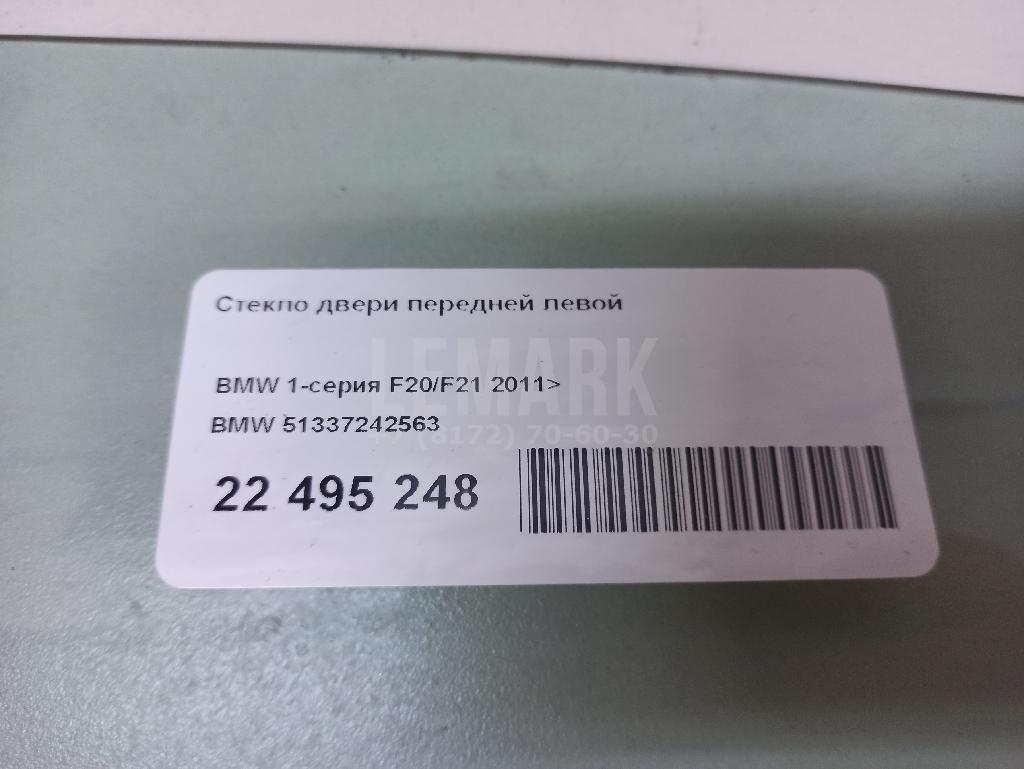Стекло двери передней левой