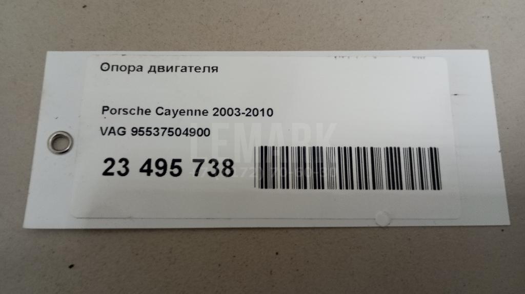 Опора двигателя