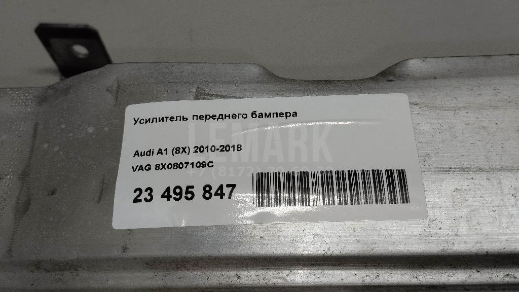 Усилитель переднего бампера для  Audi A6 [C5] 1997-2004