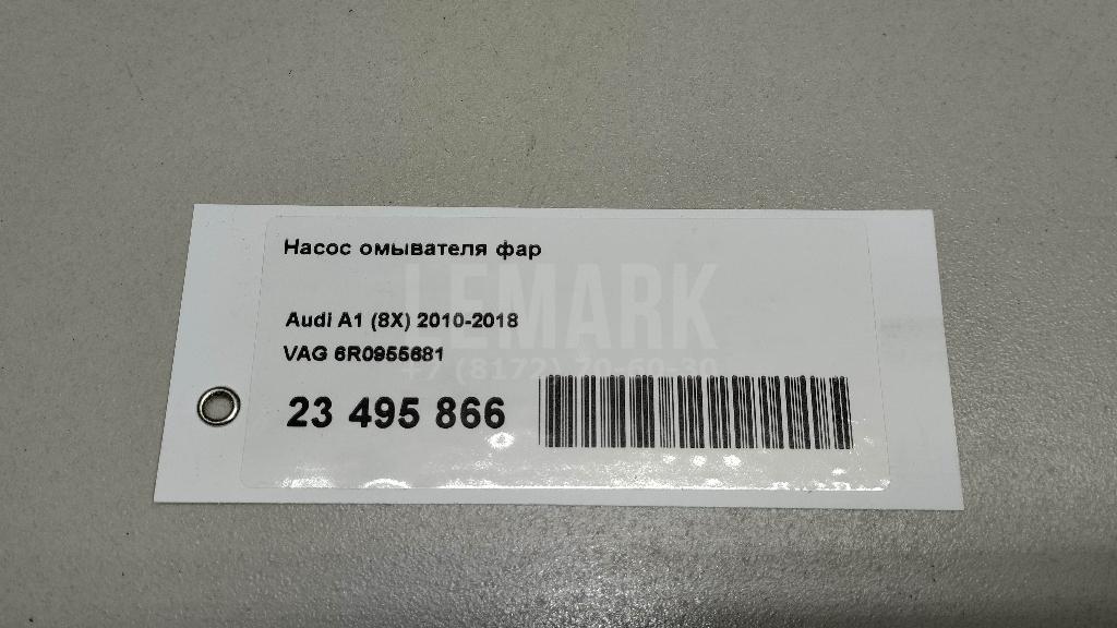 Насос омывателя фар