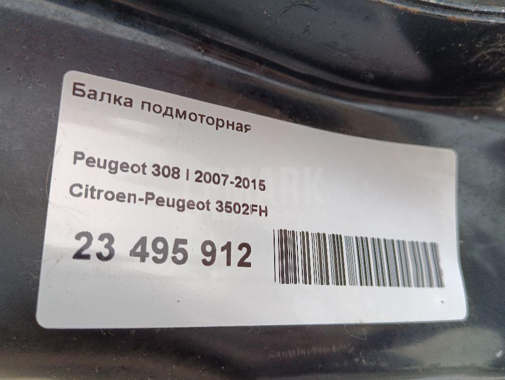 Балка подмоторная для  Ford Fiesta 1989-1995