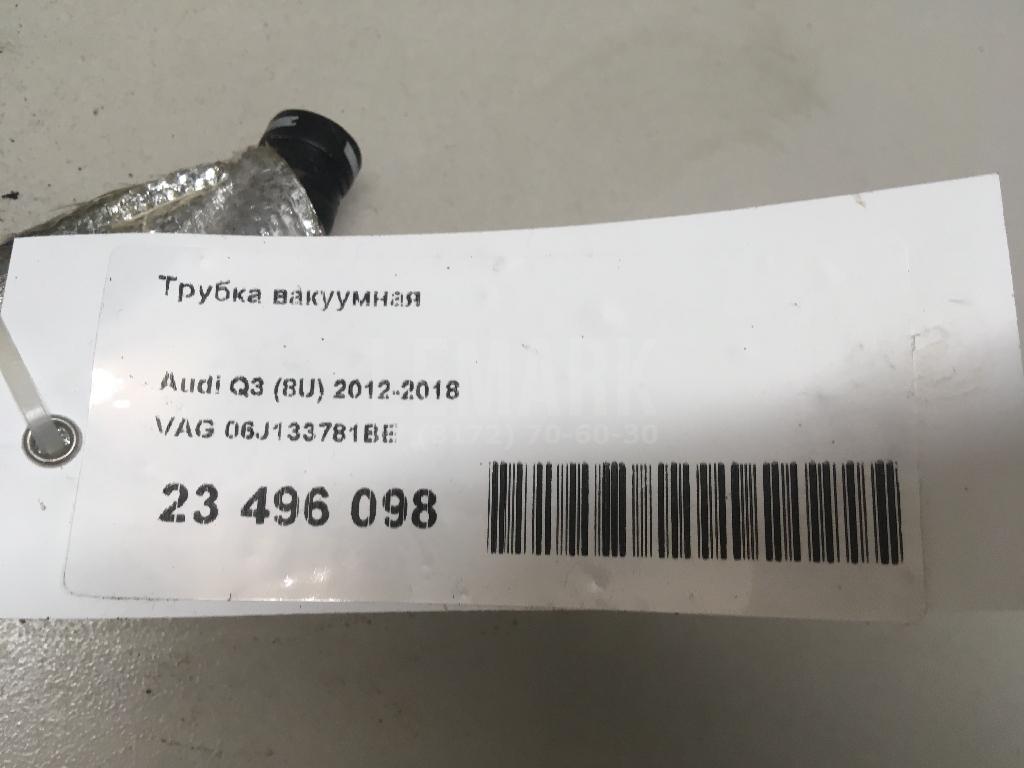 Трубка вакуумная