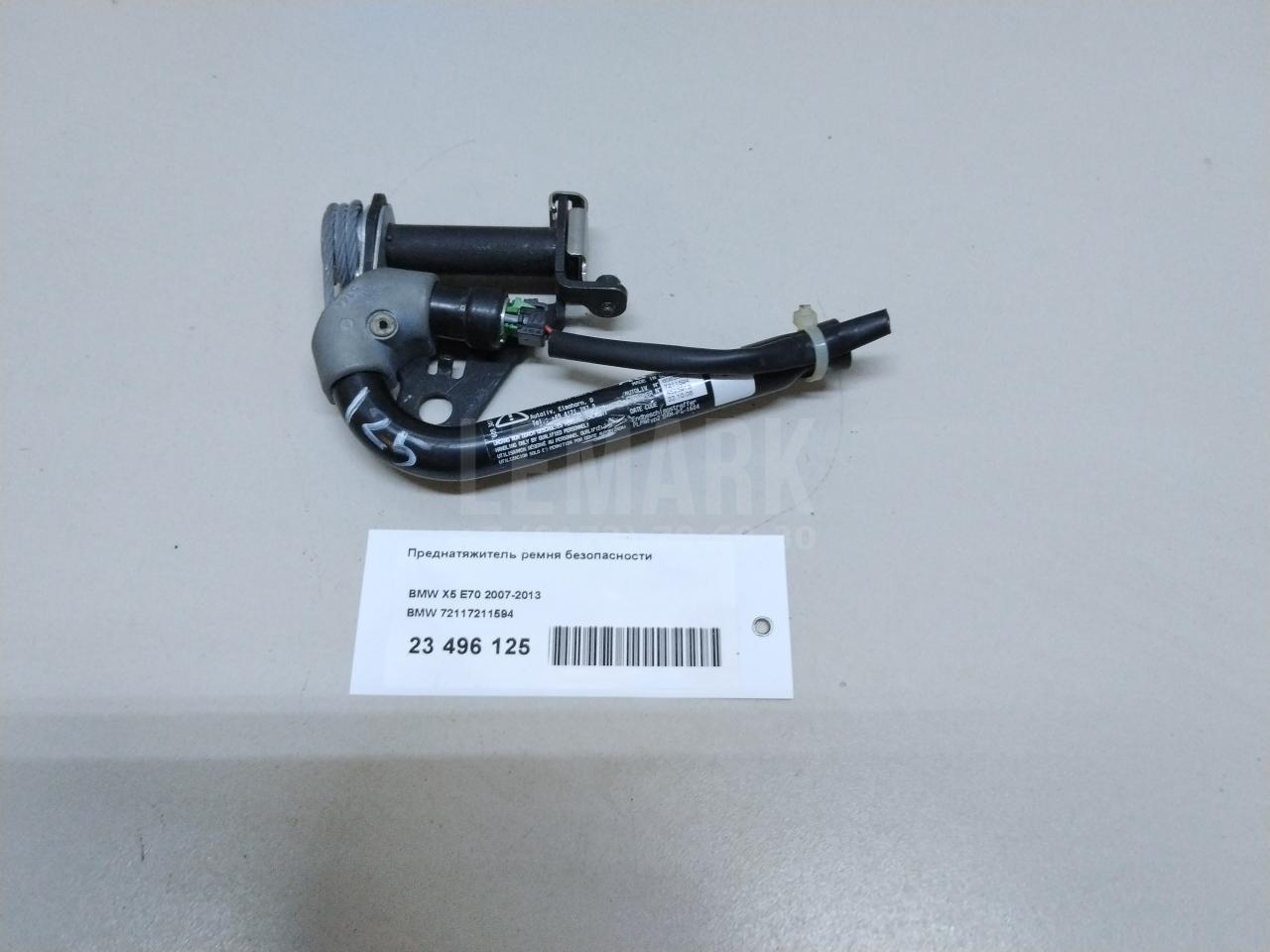 Преднатяжитель ремня безопасности для  BMW X5 E53 2000-2007