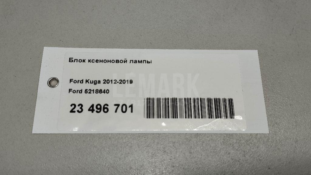 Блок ксеноновой лампы для  Audi Allroad quattro 2000-2005