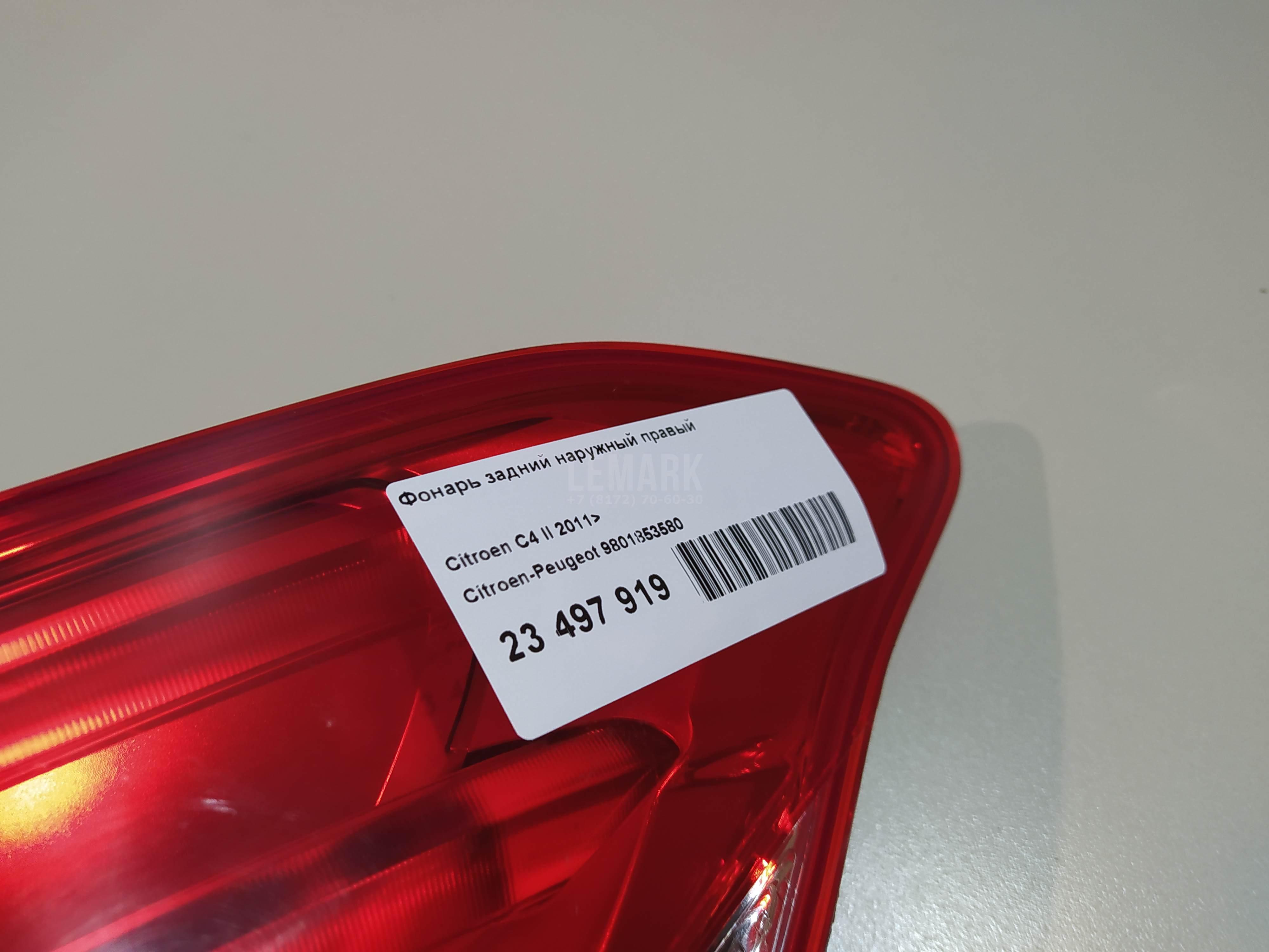 Фонарь задний наружный правый для  Chery