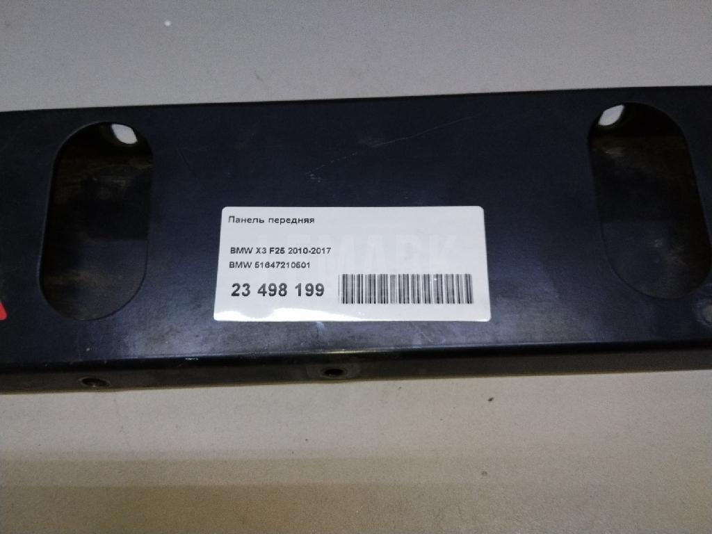 Панель передняя для  Audi Q3 (8U) 2012-2018