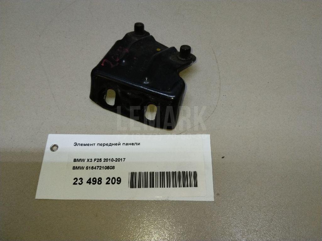 Элемент передней панели для  Citroen C4 II 2011-2022