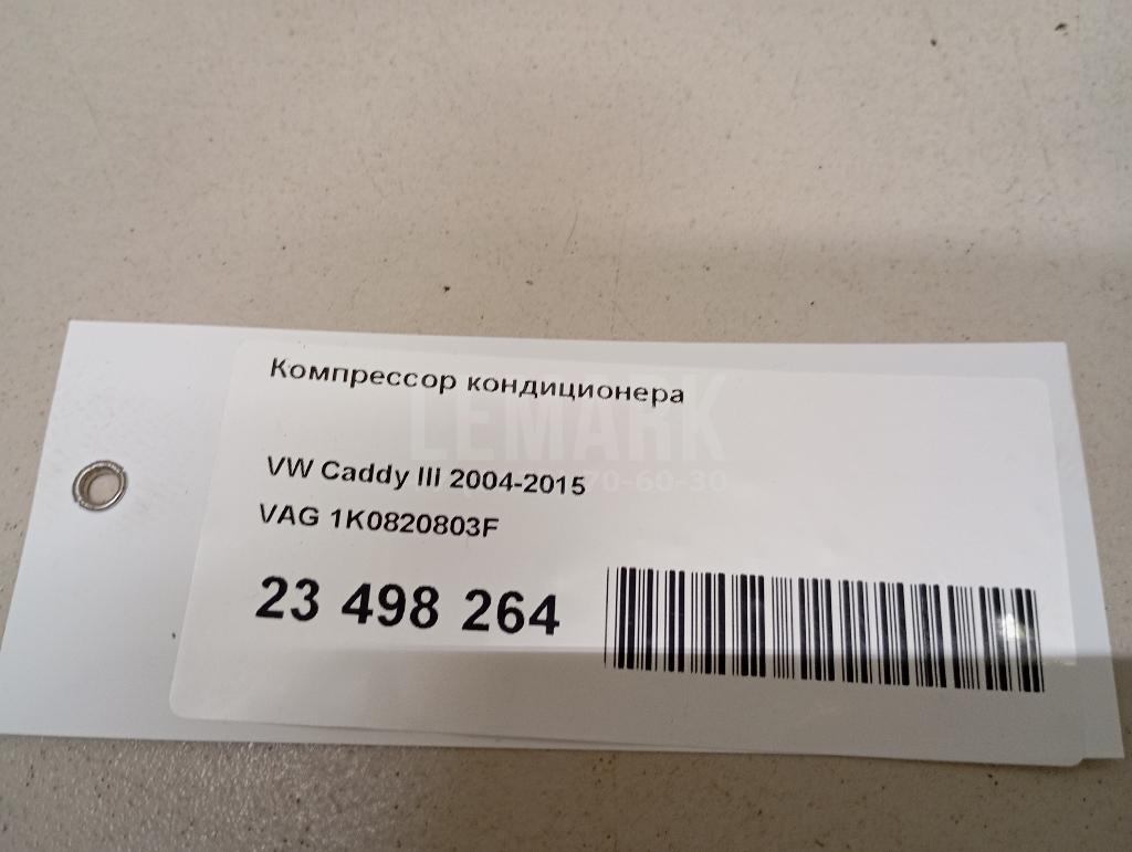 Компрессор кондиционера для  BMW X5 E53 2000-2007