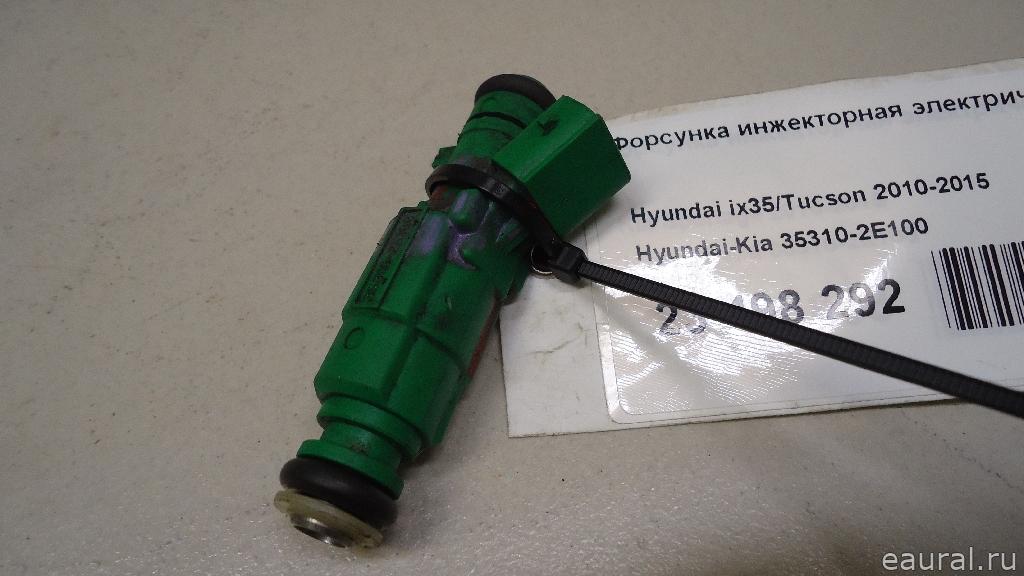 Форсунка инжекторная электрическая
