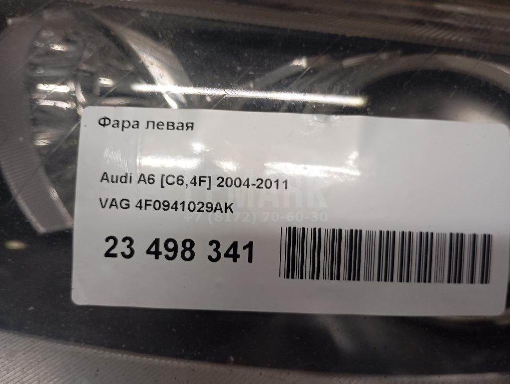 Фара левая