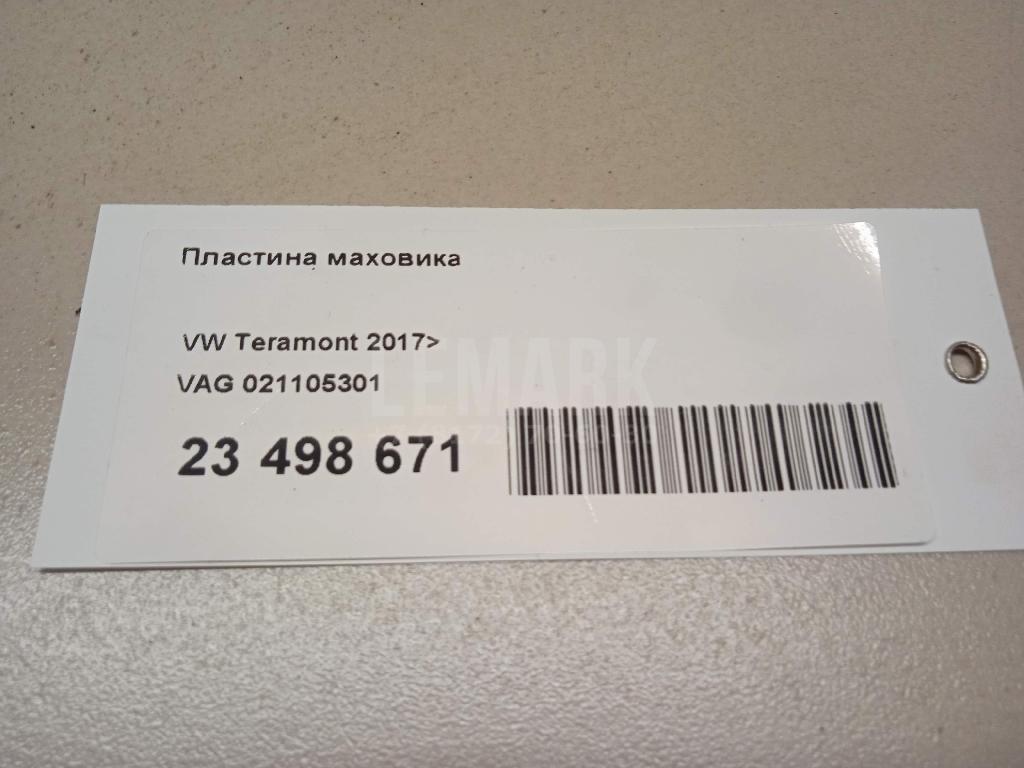 Пластина маховика для  Audi A8 [4D] 1999-2002