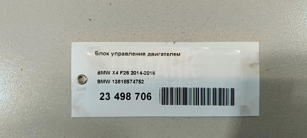 Блок управления двигателем для  Cadillac CTS 2002-2008