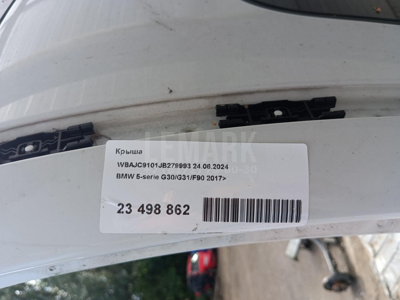 Крыша для  Avatr 12 2023